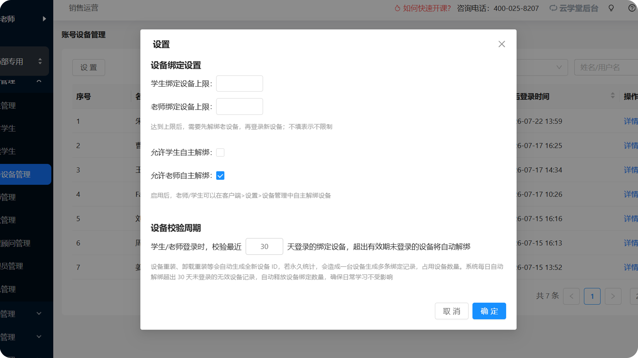 防一号多用