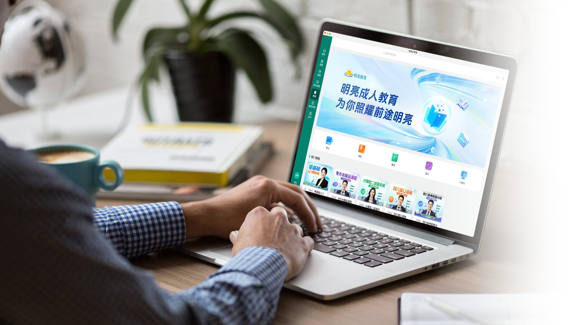 营销解决方案
