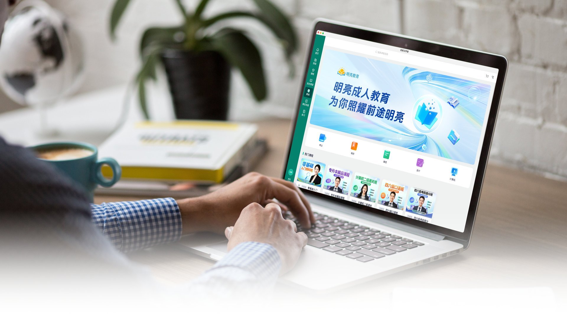 营销解决方案